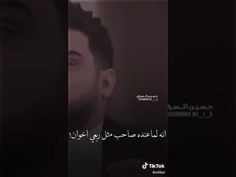 حسين الغزال بشر انكس من بشر