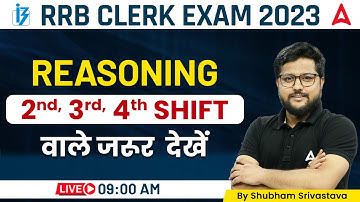 "RRB CLERK EXAM 2023 | Reasoning Most Expected Paper 2nd 3rd 4th shift वाले जरूर देखें"