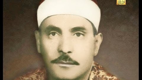 سورة مريم \\ خارجي \\ للشيخ كامل يوسف البهتيمي عام 1963