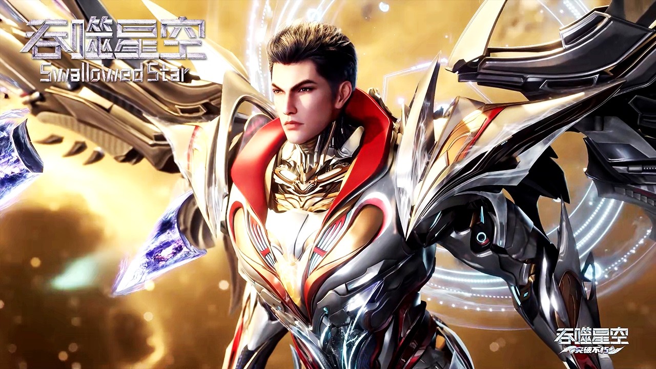 ✨Swallowed Star EP 211  [MULTI SUB]