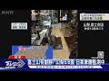 富士山有動靜? 山梨縣5.6震 日本氣象廳監測火山活動中｜TVBS新聞 @TVBSNEWS01