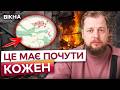 ⭕️ ЗАГРОЗА ОТОЧЕННЯ СУМ? Ось яка НАСПРАВДІ ситуація на Сумщині! РФ хоче ВІДВОЛІКТИ ЗСУ