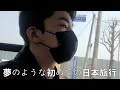 幸せだった初めての日本旅行、韓国に帰って一番最初に本屋に訪問しました！！幸せです😁