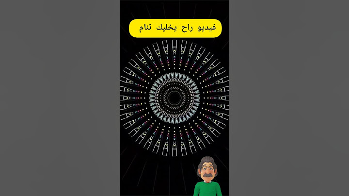 أخطر خدعة بصرية في العالم ستجعلك تفقد عقلك 😱😱