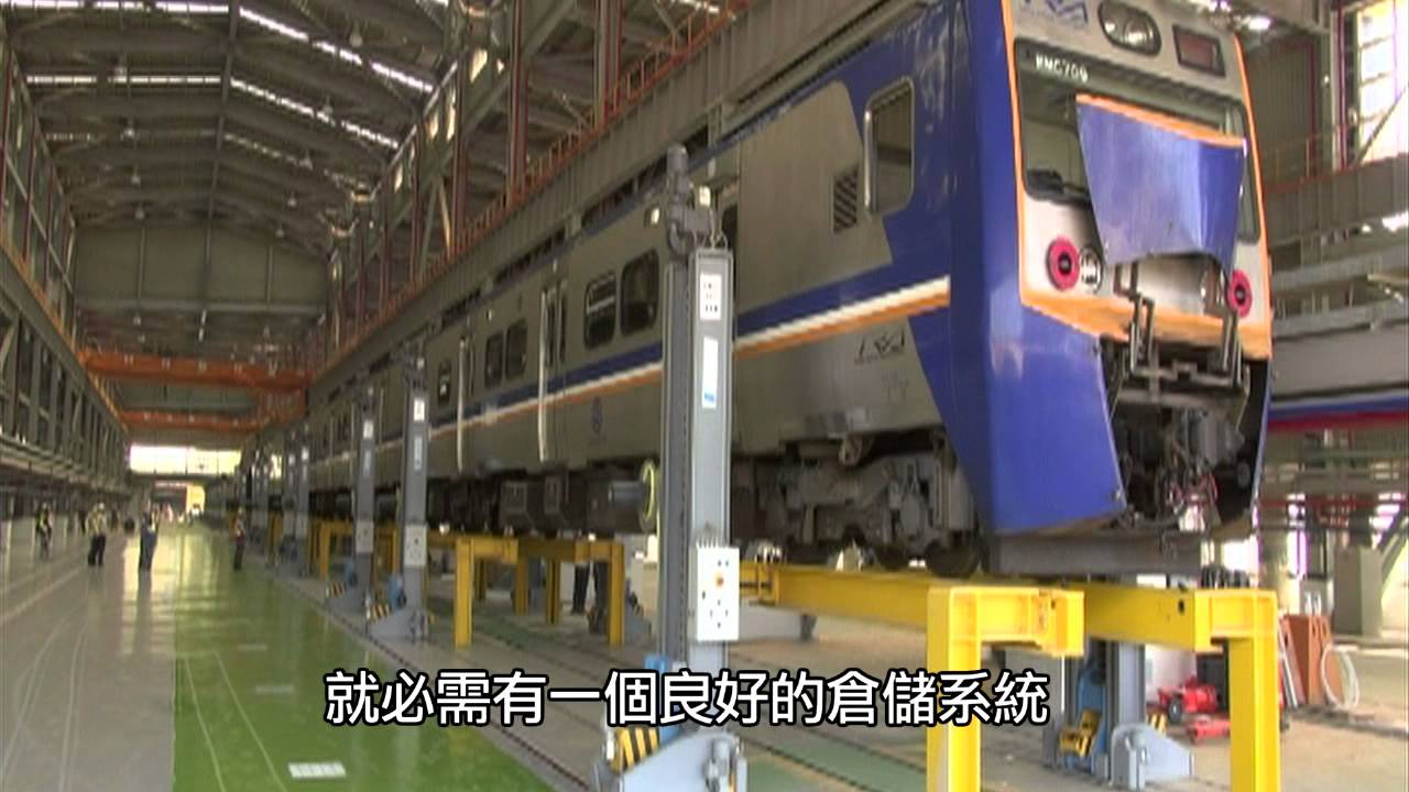 臺鐵 富岡車輛基地簡介