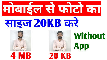 compress image to 20kb online | how to make photo 20 kb from mobile