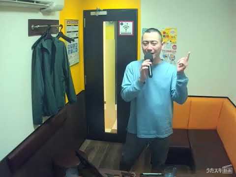 wacci／恋だろ【うたスキ動画】