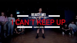 Tourist - I Can't Keep Up| Choreography by Beauty Mei | 小美課程
