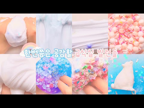 😈 : 잔반? 기차나ㅋ / 대시액 시액 액시 대규모시리즈액괴 시리즈액괴 액괴시리즈 대귬실즈 실즈액괴 액괴실즈 실즈대귬 대귬실 대귬모실즈 대규모시리즈 대섁 액괴 액체괴물 슬라임 힡
