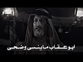 تصميم ناار قصيده نمر بن عدوان يالله عفوك مهنا بليد حيله 