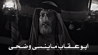 تصميم ناار🔥🔥قصيده نمر بن عدوان|يالله عفوك مهنا بليد حيله