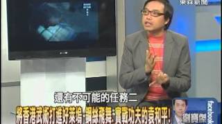 主攻耳、鼻、喉、膝蓋  一招就讓寶傑無法招架的「詠春拳」！？1021203-6