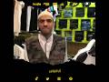 أنا الفاجر