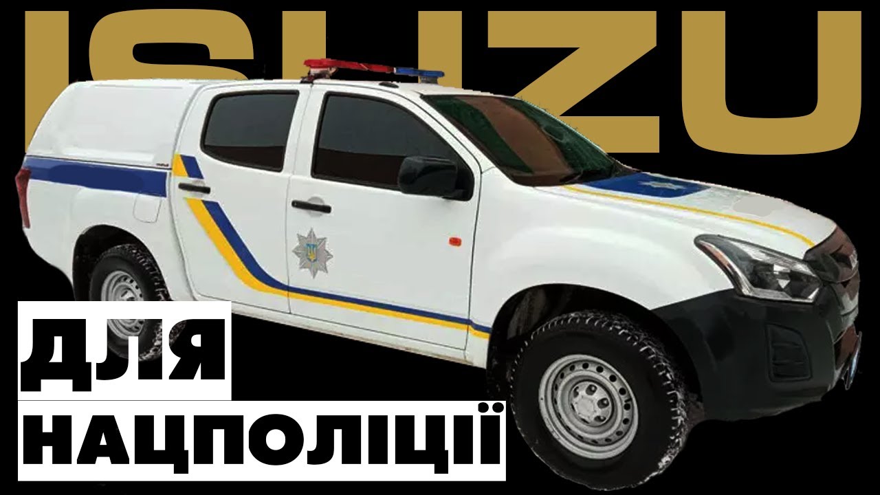 Автобренд Isuzu. Документальний фільм