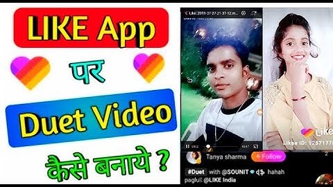 Likee AAP me duet video kaise banaye,How to make duet video like