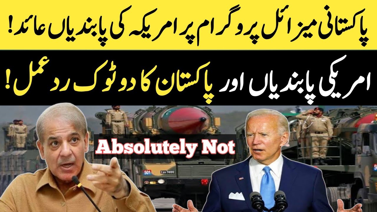 U.S. Sanctions on Pakistan's Missile Program | Pakistan's Bold Response