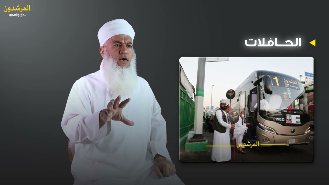 الشيخ بدر البوسعيدي يحيب على السؤال: لماذا المرشدون؟!!