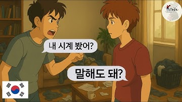 Learn Korean Fast! 🚀 12 Essential Everyday Dialogues | Simple Korean Conversation for Beginners 💯