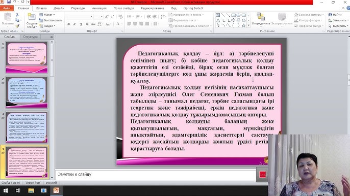 Әпкеммен онлайн секс