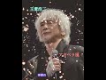 【アカペラ風】玉置浩二ショート