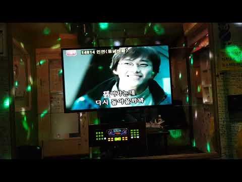 In the Rain 윤지성 5번방 꿈노래연습장 2019년3월1일금요일