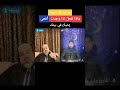 فك السحر الجن