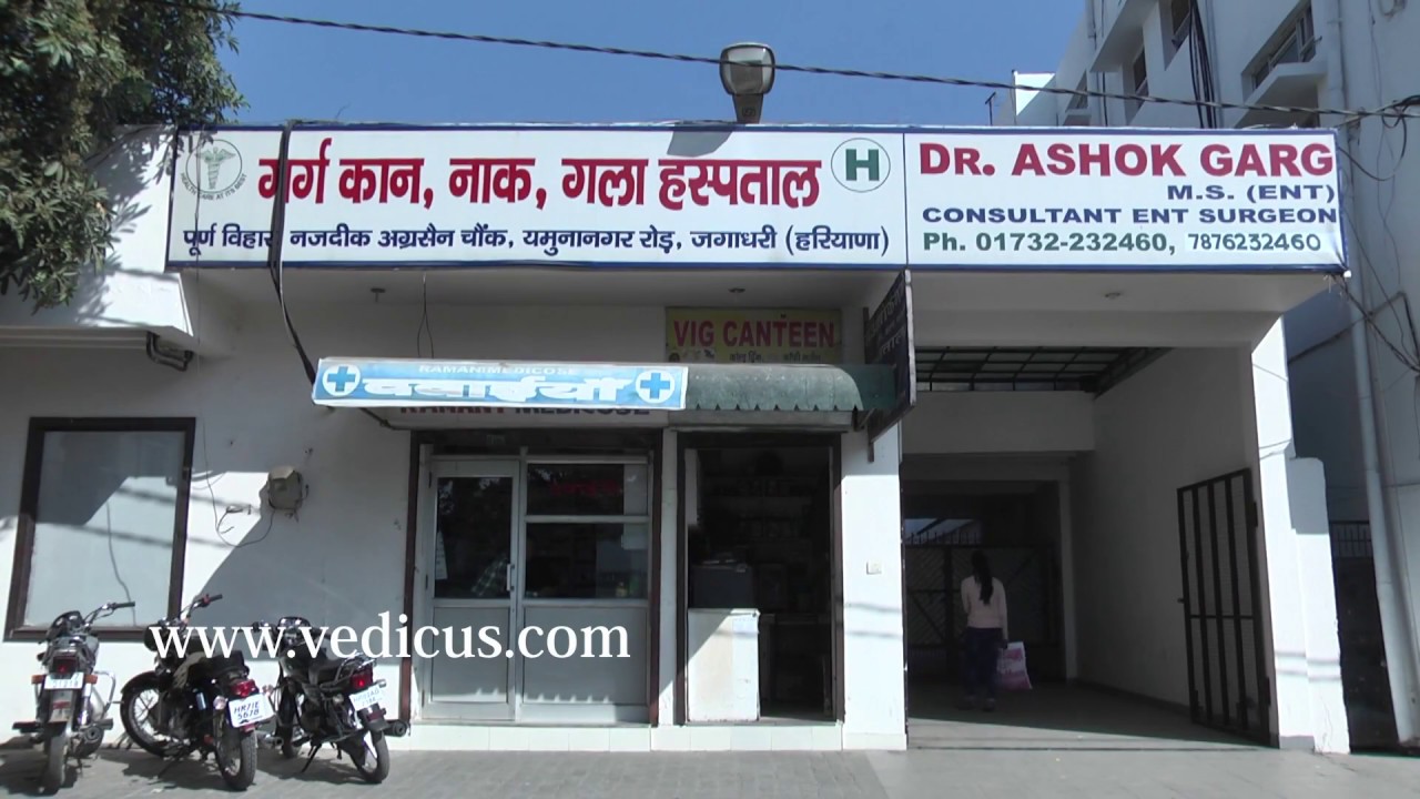 Garg ENT Hospital YouTube