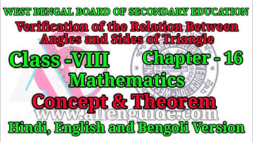 WBBSE 8th MATHS|Class-VIII|Ch-16 |Concept and Theorem |@AllenGuide