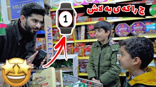 Everything is free ! / هه می تشت به لاش تنئ ۱ دە قە دا