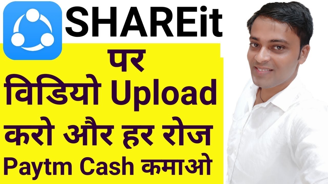 How To Upload Videos On shareit and Earn Paytm Cash | Shareit Se Paise Kaise Kamaye