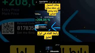 توصيات العملات الرقمية telegram قناة توصية عملات رقمية تليجرام بالبوت ...YouTube · PROFIT 717قبل 4 أ