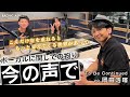 ナナジャム #44.To Be Continued 岡田浩暉『今の声で』- ProduceBy B.A
