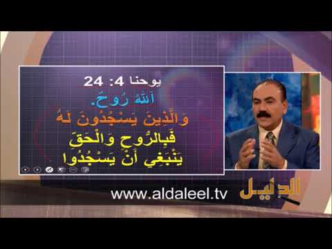 الرسالة الروحية الله روح طبيعة الله اللاهوتية