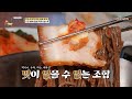 수육과 막국수를 함께 먹으면 최고의 조합 그 자체! TV CHOSUN 231215 방송 | [식객 허영만의 백반기행] 226회| TV조선