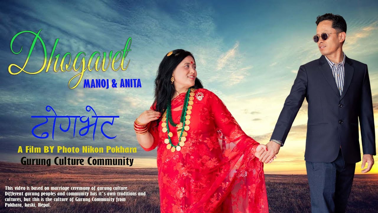 Manoj Wed’s Anita Gurung culture Wedding Full Video || Photo Nikon||