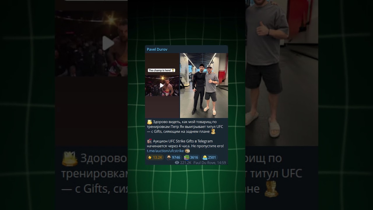 Огромный ажиотаж на новые подарки! 