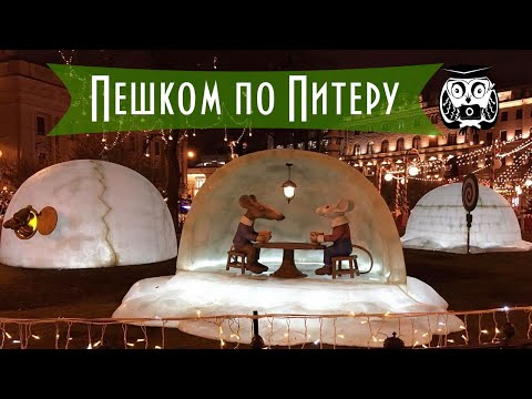 Video: Wird der Winter 2019-2020 in Sankt Petersburg kalt?