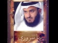 مشاري العفاسي نشيد يا سروري #اناشيد_اسلاميه#راحة_نفسية#اكسبلور #youtubeshorts