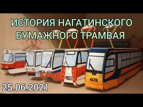 Video: Նագատինսկի կամուրջ - ընդհանուր տեղեկություններ, վերակառուցում