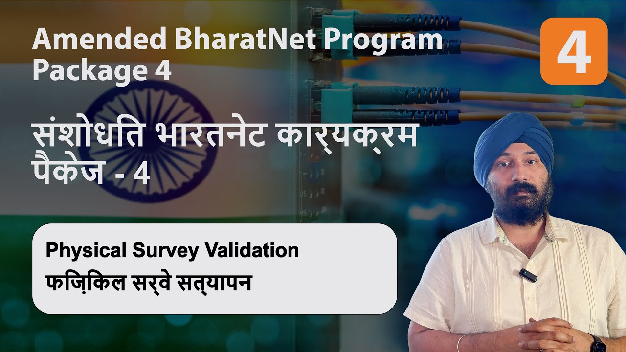 Module 04 - Physical Survey Validation | Amended BharatNet Program - IE Field Team Training Manual