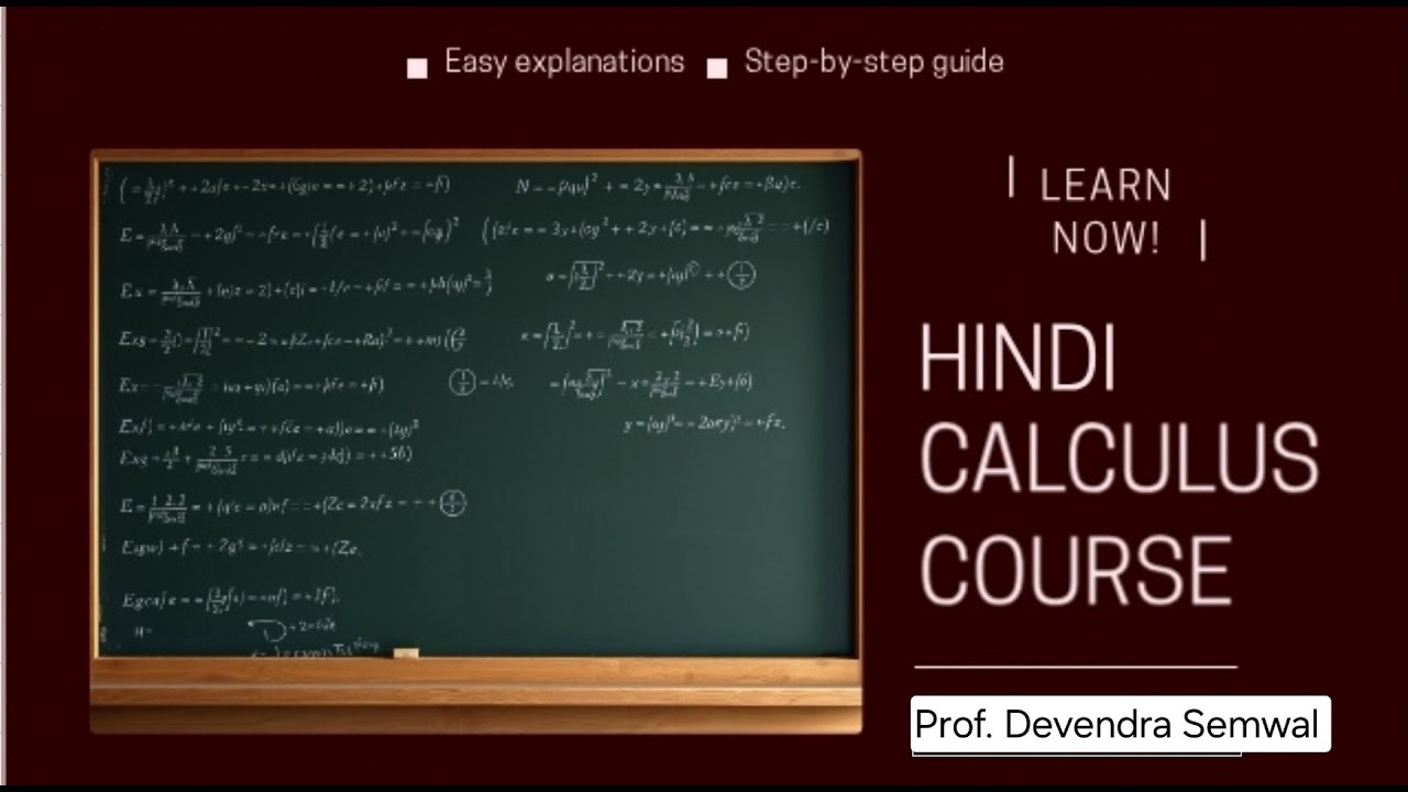 Differential Calculus Lecture 44 in Hindi | Intrinsic Equation from Polar & Pedal Form