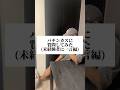 #パチンコ #パチスロ