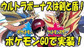 ポケモン Go まなてぃ ポケモン Go まなてぃ