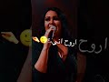 سارية السواس الك فدوه ساريه السواس 
