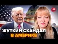⚡️МЕГАСКАНДАЛ в США! Америка на ГРАНИ БУНТОВ. Срочное РЕШЕНИЕ Трампа. ФИЛИППЕНКО