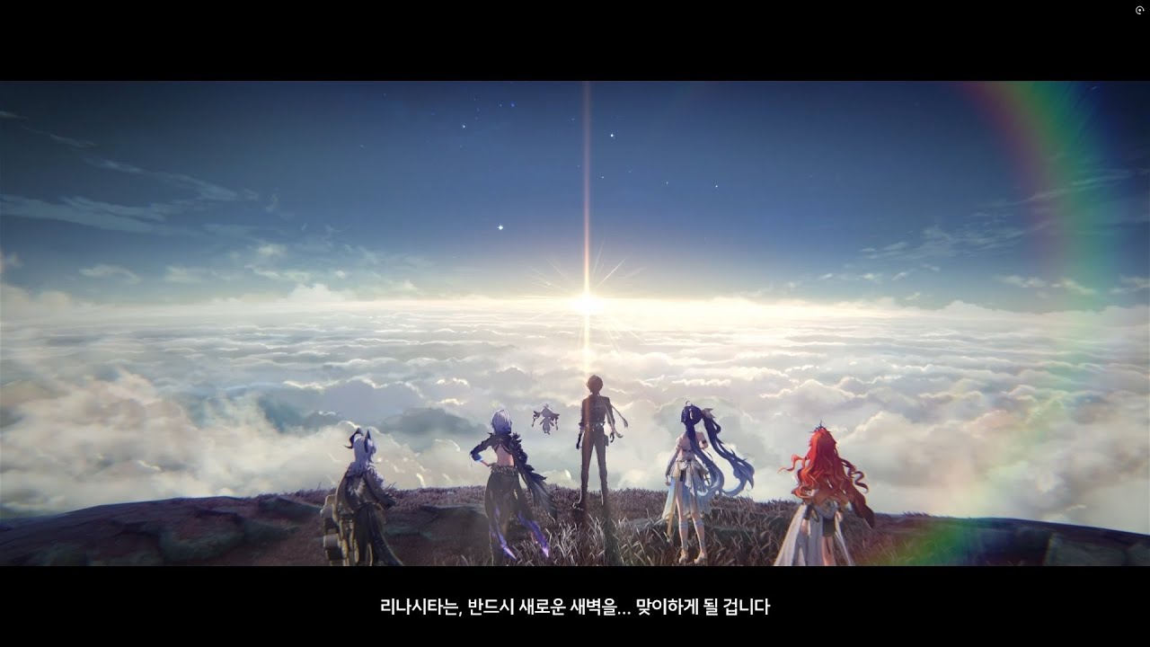 [명조] 조수임무 제 2장 리나시타 11막 어두운 물결이 드리울 새벽