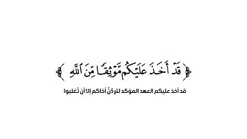 كروما شاشة بيضاء قرآن كريم 🌿تلاوة من سورة يوسف 🌿القارئ محمد ديبيروف🌿