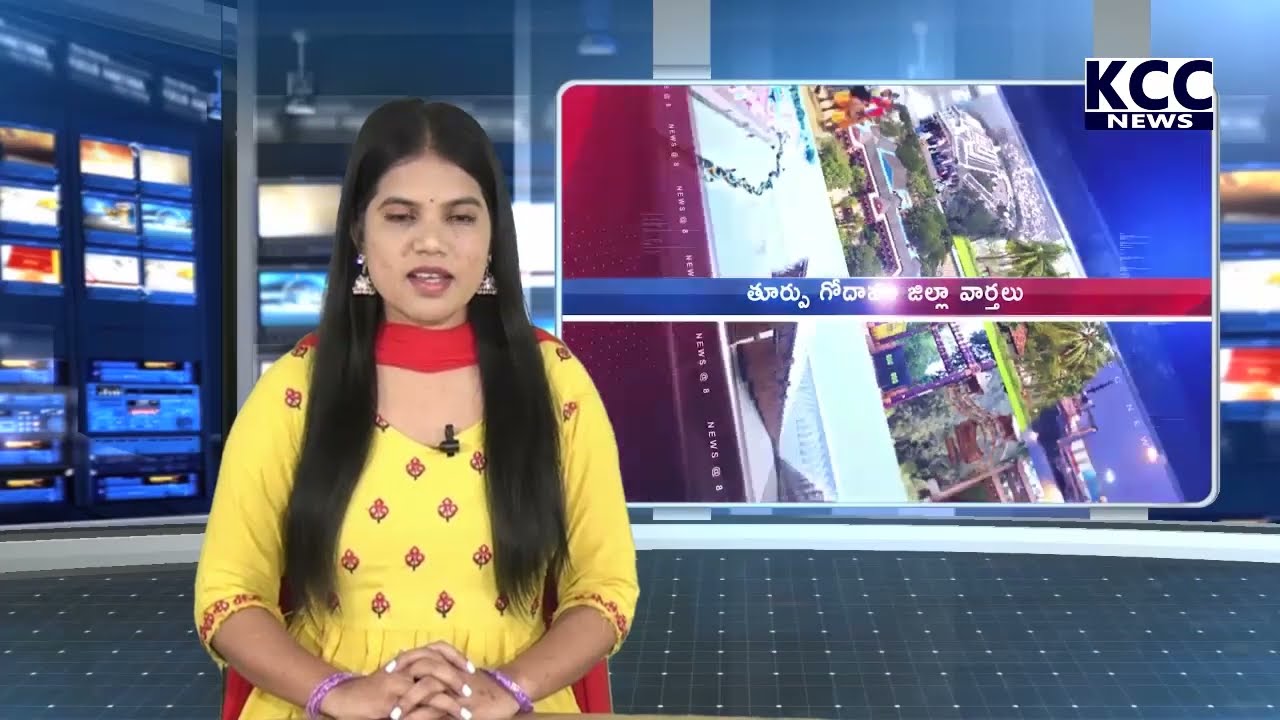 RAMCHANDRAPURAM MANTRI VENU  RAITU BAROSA || 16-05-2022 KCC NEWS ||