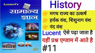 #11// मगध राज्य का उत्कर्ष, हर्यक वंश, शिशुनाग वंश, नंद वंश / Lucent GK / Lucent History