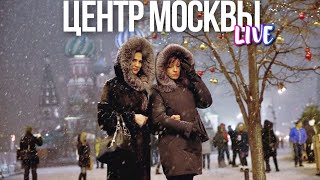 Центр Москвы – Морозный Вечер В Столице